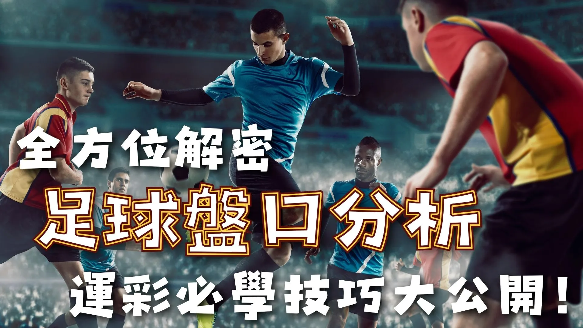官方对辽外,援威尔斯损,坏物品罚款,世界杯直播,2026世界杯,赛事直播,直播渠道,比赛回放