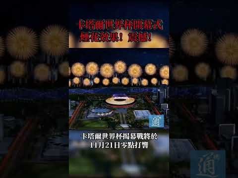 姆巴佩,月加盟皇马,索求年薪,世界杯直播,2026世界杯,赛事直播,直播渠道,比赛回放