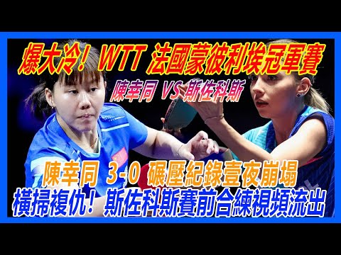 篮球之光,守护唐氏儿,童的梦想舞,世界杯直播,2026世界杯,赛事直播,直播渠道,比赛回放