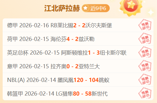 西甲数据,佩德里中场,控球次数突,世界杯直播,2026世界杯,赛事直播,直播渠道,比赛回放