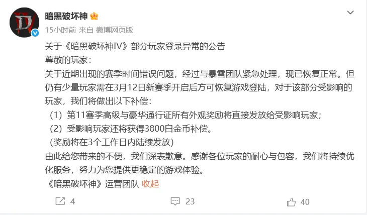 分析,客场让分低,与战绩逆差,世界杯直播,2026世界杯,赛事直播,直播渠道,比赛回放