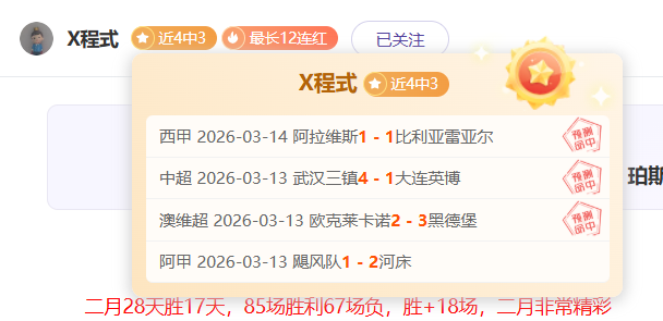 大乐透期号,专家推荐,山西对深圳,世界杯直播,2026世界杯,赛事直播,直播渠道,比赛回放