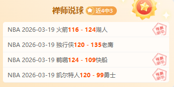 西甲,魔笛闪耀球,皇马战胜赫,世界杯直播,2026世界杯,赛事直播,直播渠道,比赛回放