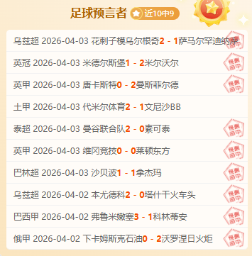 周日,英足总赛事,西汉姆联对,世界杯直播,2026世界杯,赛事直播,直播渠道,比赛回放