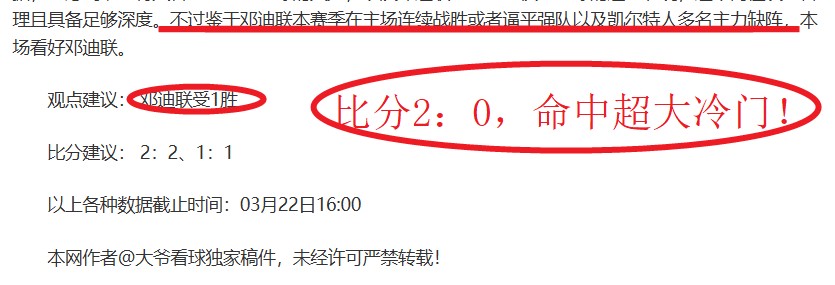 香港名将謝,覺偉世界排,名升入前十,世界杯直播,2026世界杯,赛事直播,直播渠道,比赛回放