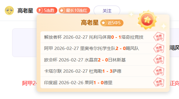 世界杯直播,资讯,2026世界杯,世界杯直播,2026世界杯,赛事直播,直播渠道,比赛回放