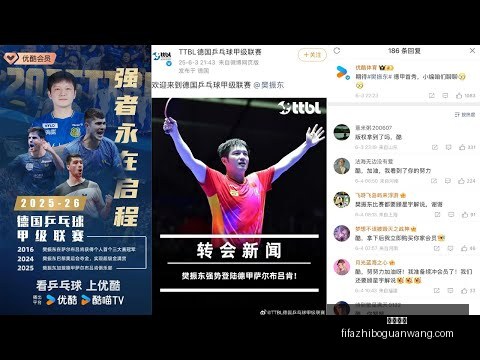 西甲第,轮丢球数少,巴塞罗那有,米乐体育,米乐体育平台,米乐体育App,米乐体育下载
