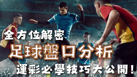 CBA官方对辽外援威尔斯损坏物品罚款2万元