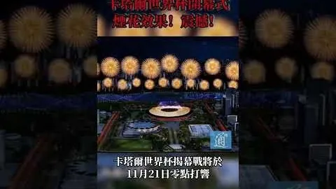 姆巴佩7月加盟皇马，索求年薪7000万欧及超亿欧奖金