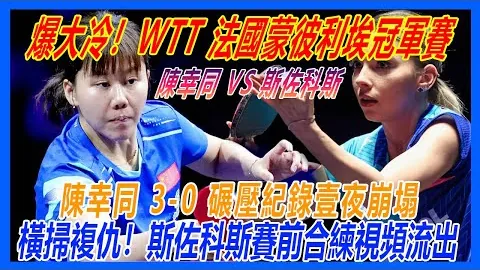 篮球之光：守护唐氏儿童的梦想舞台