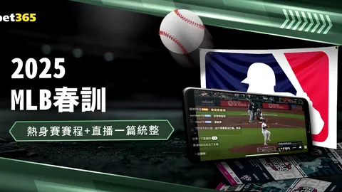 亚乒赛小组赛第二轮：王楚钦迎战宇田幸矢 激战精彩瞬间回顾