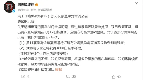 NBA近16胜13场 分析：客场让分低与战绩逆差之谜