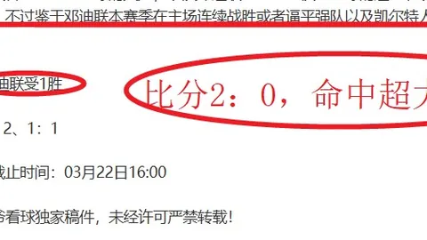 香港名将謝覺偉世界排名升入前十　穿港队战袍再战百公里超级马拉松世锦赛获第八名