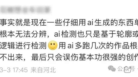 意天空：拉涅利绝不接受被架空后留任，未来可能任职意大利足协
