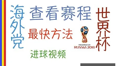 燃情对决！吉林迎战宁波町渥，绝妙瞬间五投四中，焦点之战不容忽视！